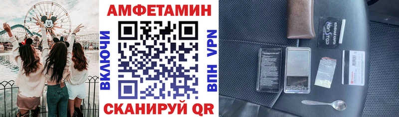 купить наркотики сайты  Вельск  mega зеркало  АМФЕТАМИН 97% 