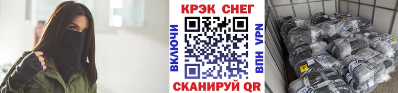 Cocaine FishScale Вельск