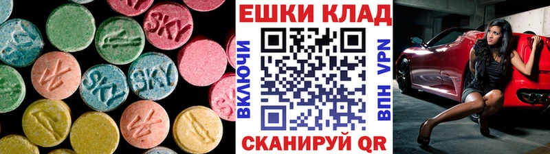 мега ТОР  Вельск  Экстази DUBAI 