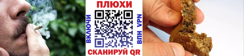 ГАШИШ hashish  что такое наркотик  Вельск 