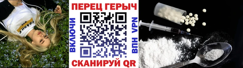 Героин Афган  мега зеркало  Вельск 