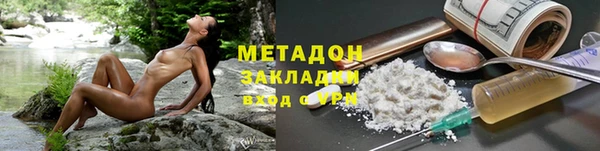 spice Белокуриха