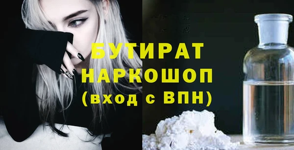 MDMA Premium VHQ Беломорск