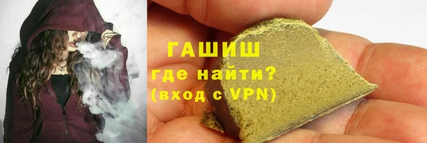 spice Белокуриха
