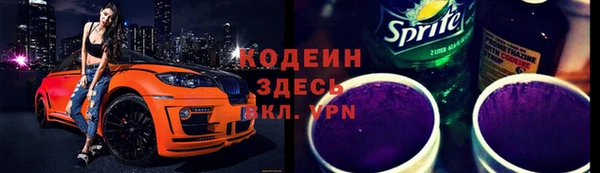 spice Белокуриха