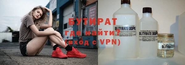 spice Белокуриха