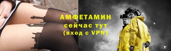 spice Белокуриха