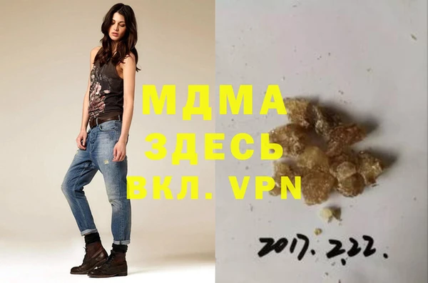 spice Белокуриха