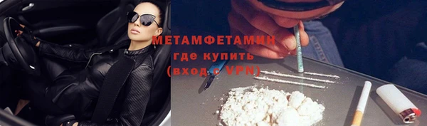 MDMA Premium VHQ Беломорск