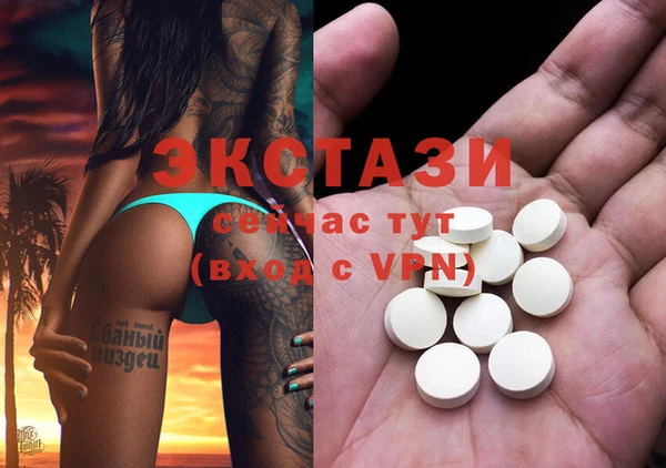 MDMA Premium VHQ Беломорск