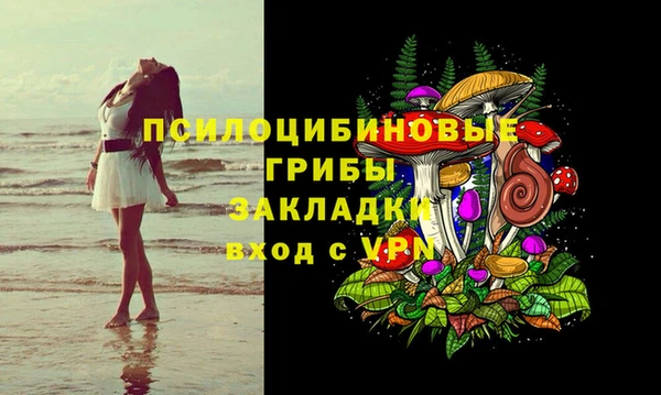 MDMA Premium VHQ Беломорск