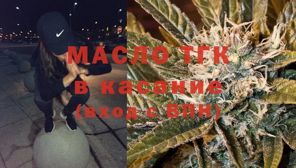 spice Белокуриха