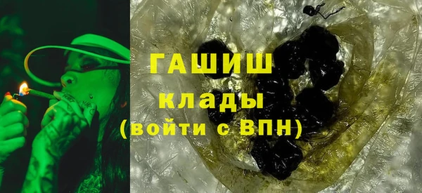 MDMA Premium VHQ Беломорск