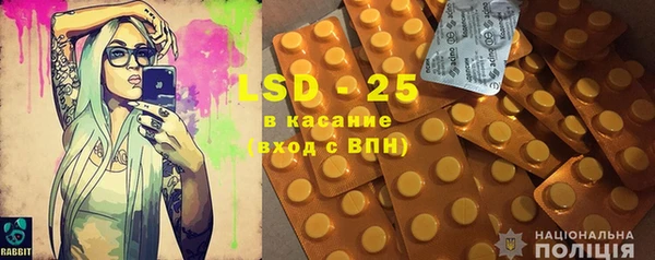 стаф Белоозёрский