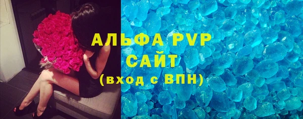 MDMA Premium VHQ Беломорск