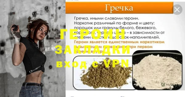 spice Белокуриха