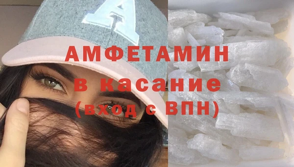 spice Белокуриха