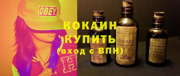 MDMA Premium VHQ Беломорск
