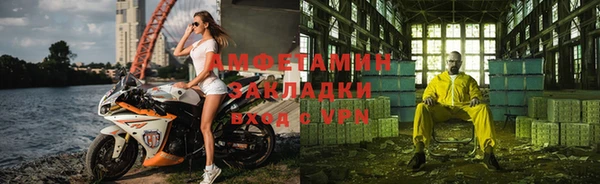 стаф Белоозёрский