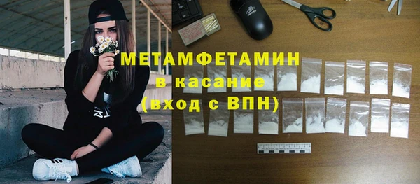 стаф Белоозёрский