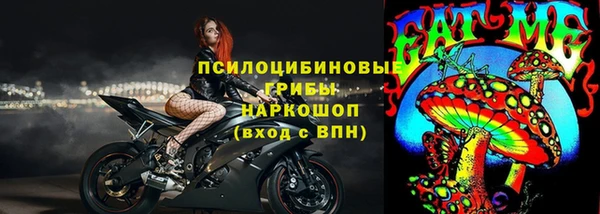 MDMA Premium VHQ Беломорск