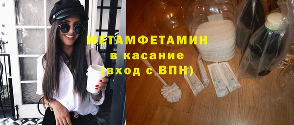 MDMA Premium VHQ Беломорск