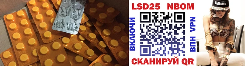 Лсд 25 экстази ecstasy  Вельск 