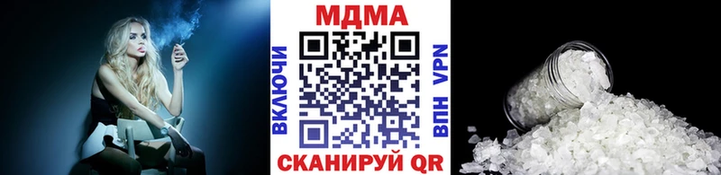 мориарти состав  Вельск  МДМА crystal 