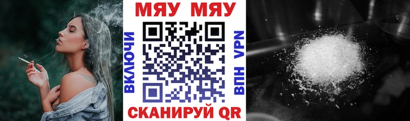 МЕГА   Вельск  МЕФ кристаллы 