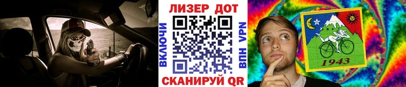 Марки NBOMe 1500мкг  Вельск 