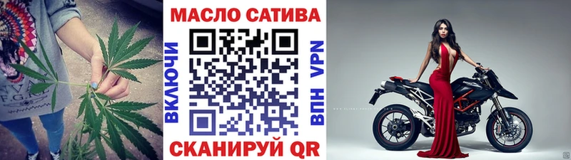 ТГК жижа  Вельск 