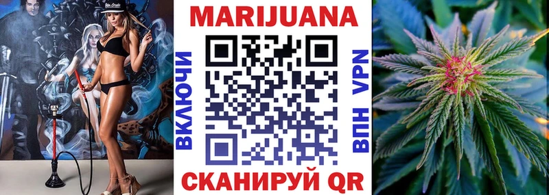 Марихуана LSD WEED  наркотики  Вельск 